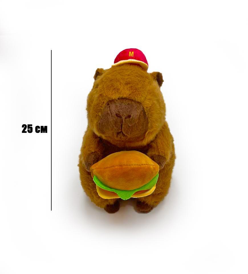М'яка іграшка Капібара з бургером. Висота 25 см, фото 1
