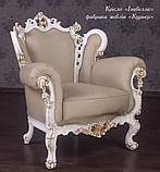 Крісло м'яке класичне в стилі Бароко Ізабелла (преміум клас) натуральна шкіра, фото 4