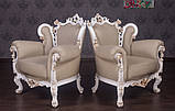 Крісло м'яке класичне в стилі Бароко Ізабелла (преміум клас) натуральна шкіра, фото 5