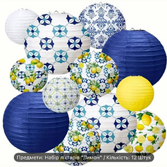 Набір декору в Сицилійському стилі Viva Sicilia, 12 шт