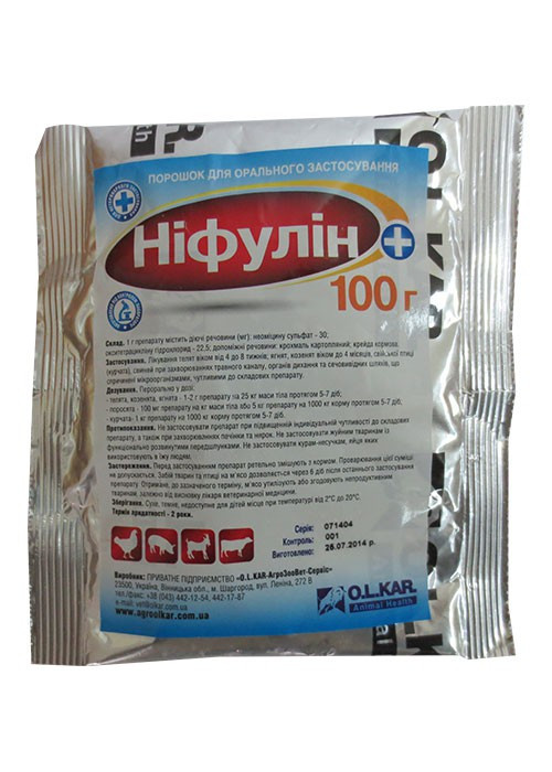 Ніфулін плюс, 100 г, фото 1