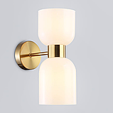 Бра настінний світильник Edlin Aurora E27 2x12W латунь плафони матове скло, фото 2