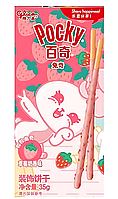 Палички Glico Pocky зі смаком Полуниці Strawberries Flavor, 35 г