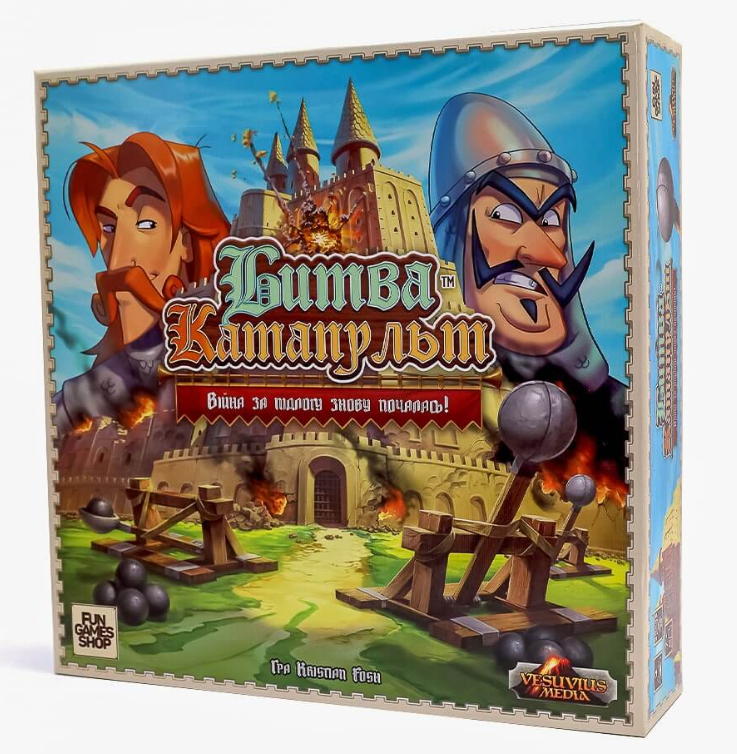 Битва Катапульт - дуельна настільна гра про протистояння двох пластикових фортець