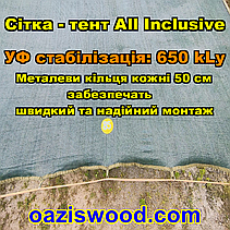 Зелена 3х6м 85% Тент-сітка All Inclusive із затіняючої сітки з металевими кільцями (люверсами) через 50 см, фото 4