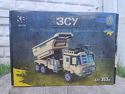 Конструктор KB 1103 Військова техніка Ракетна установка  353 деталі ЗСУ стріляє