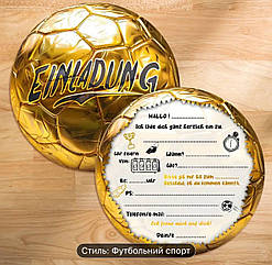 Запрошення Футбольний м'яч,13,5 х 13,5 см