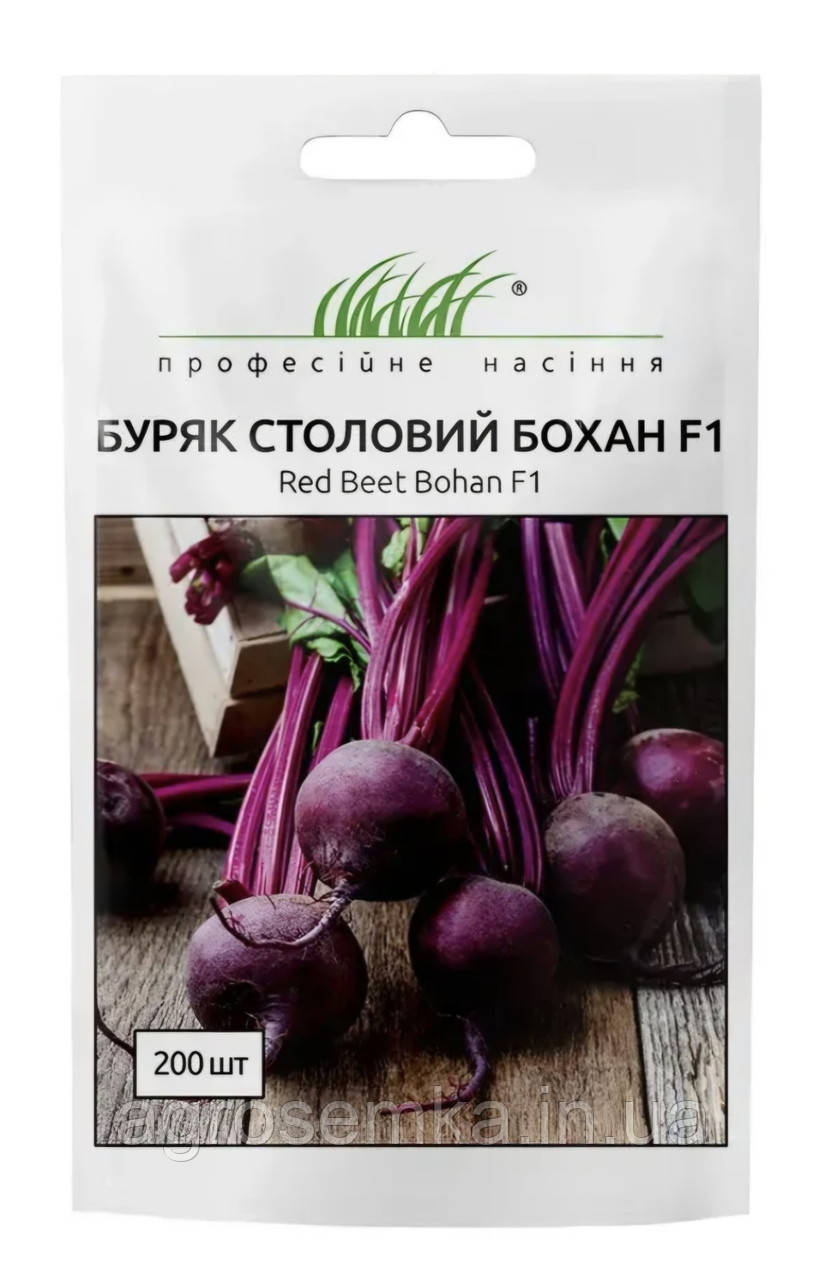 Буряк столовий Бохан F1 200шт, фото 1