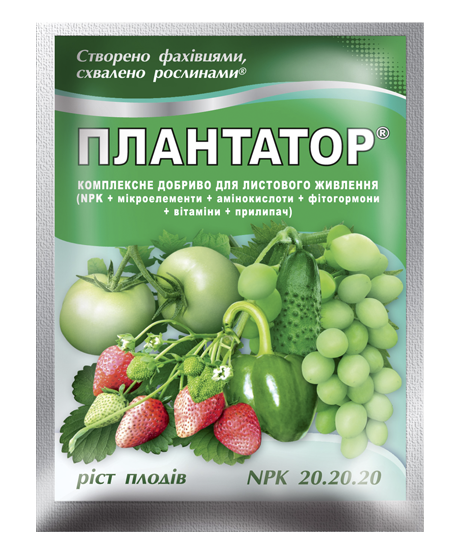 Плантатор 25г (20.20.20) ріст плодів, фото 1