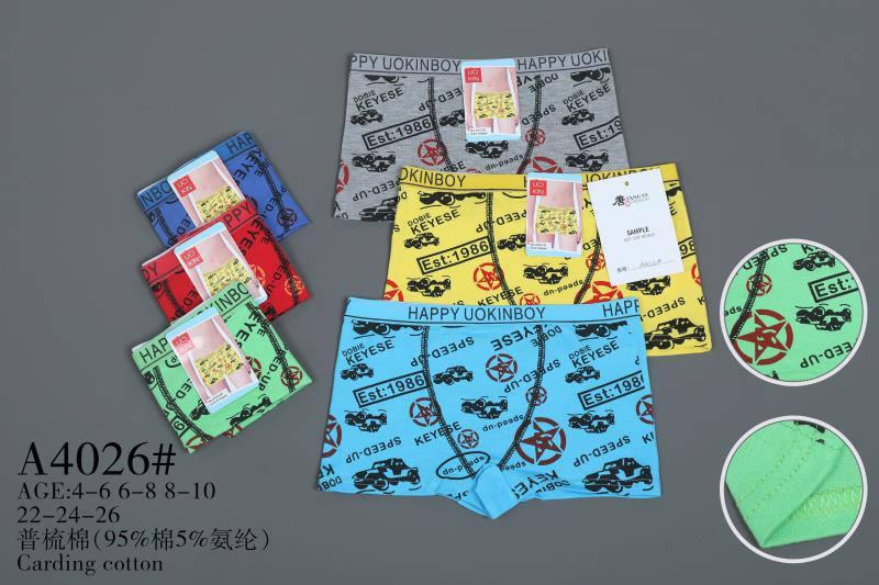 Труси дитячі "HAPPY-BOY" х/б, фото 1