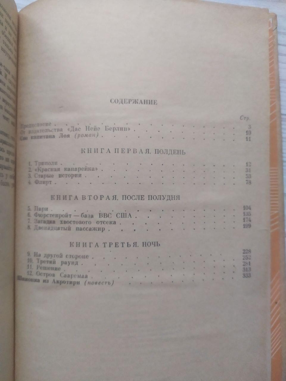 Product image preview