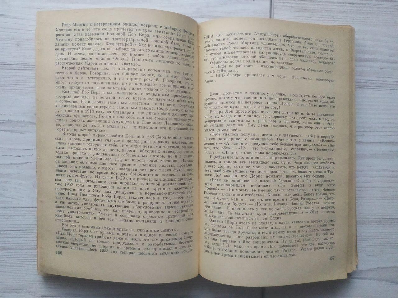 Product image preview