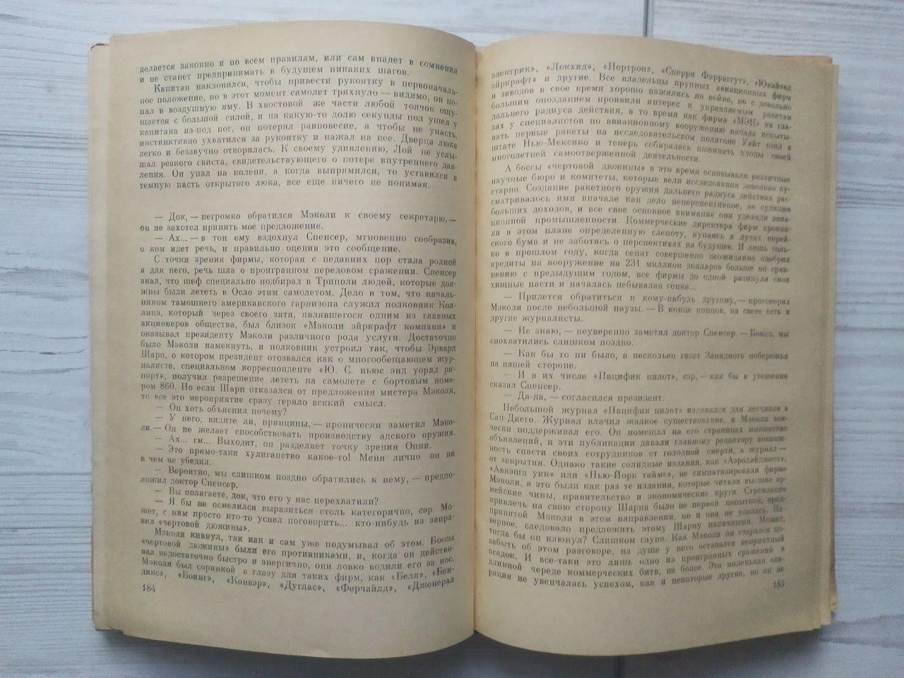 Product image preview