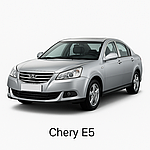 E5 (2011-2015)