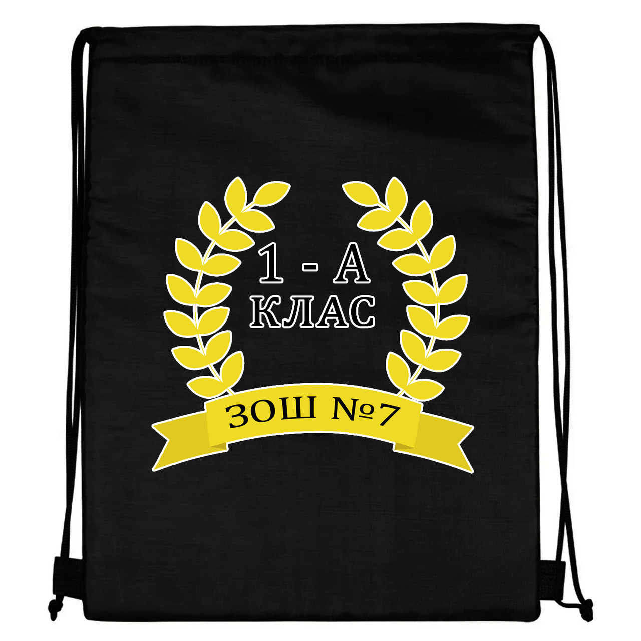 Рюкзак з друком "Рюкзак для школи" №1 (29566), фото 1
