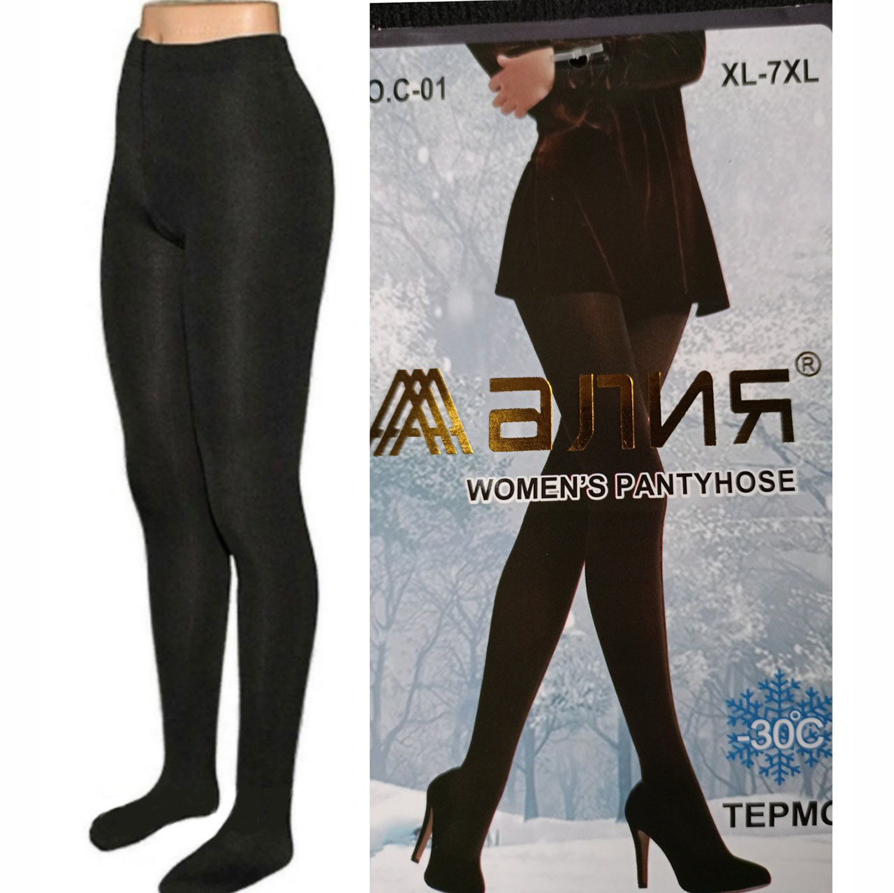 Чорні жіночі теплі безшовні колготи на флісі Розміри: 48- 54 (28259), фото 1