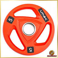 Блін для штанги VNK PRO міцний диск для силових вправ тренажерного залу і будинку 5 кг (1 шт)