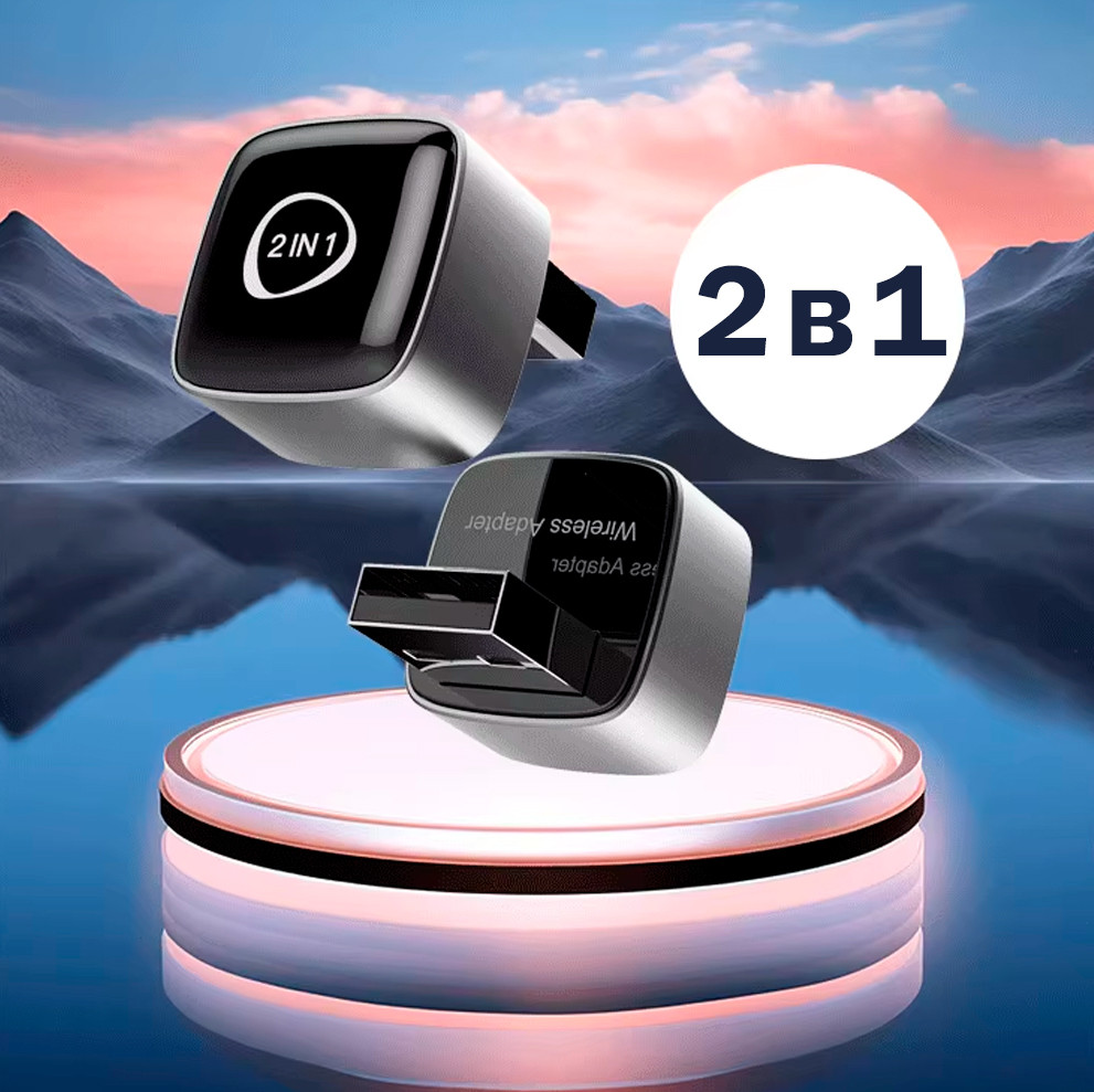 Адаптер Бездротовий Carplay Smart для авто для Apple CarPlay і Android Auto 2в1 USB 5G WiFi Bluetooth Чорний, фото 1