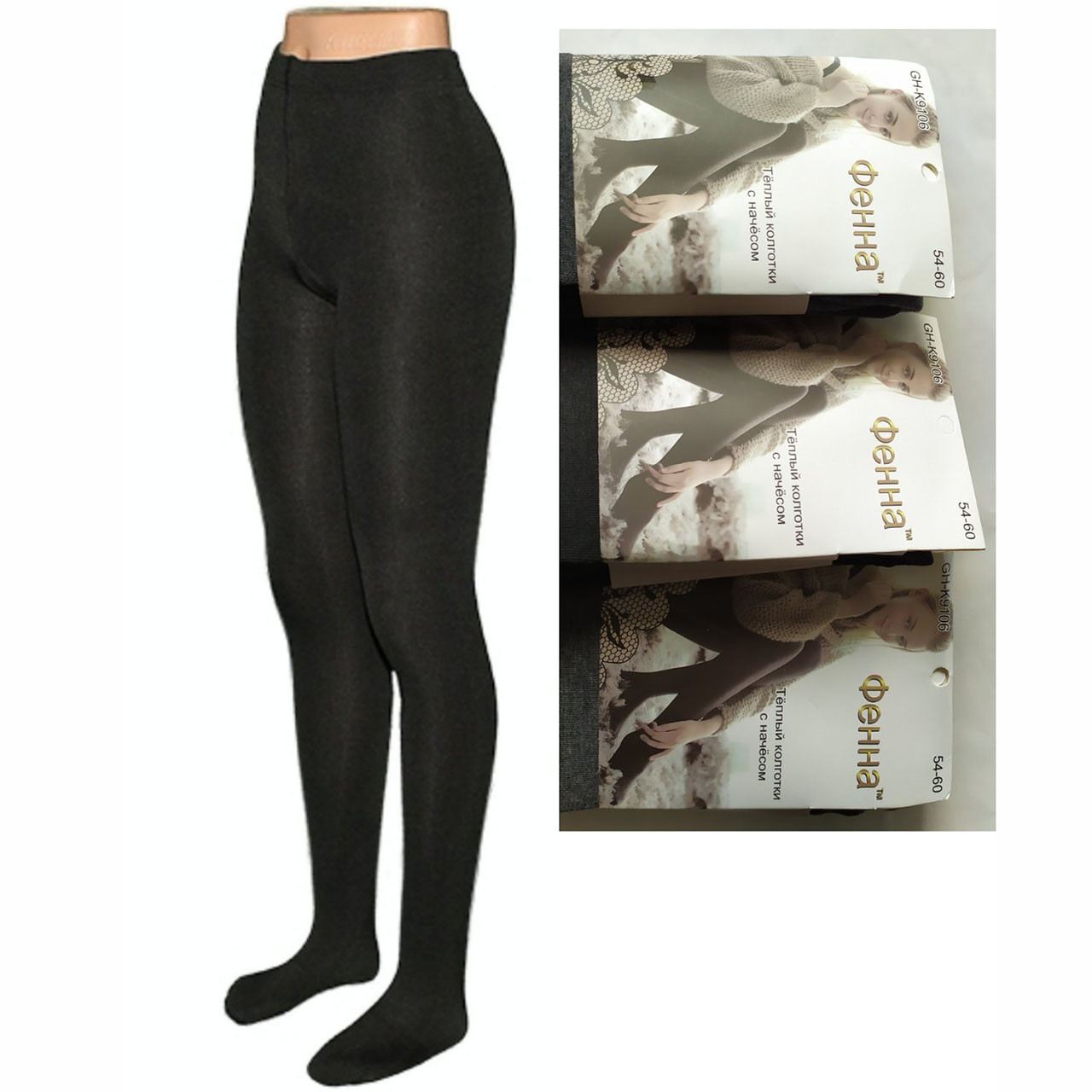 Жіночі теплі колготи з начосом і п'ятою "Батал" Розміри: 54-60 (28280), фото 1