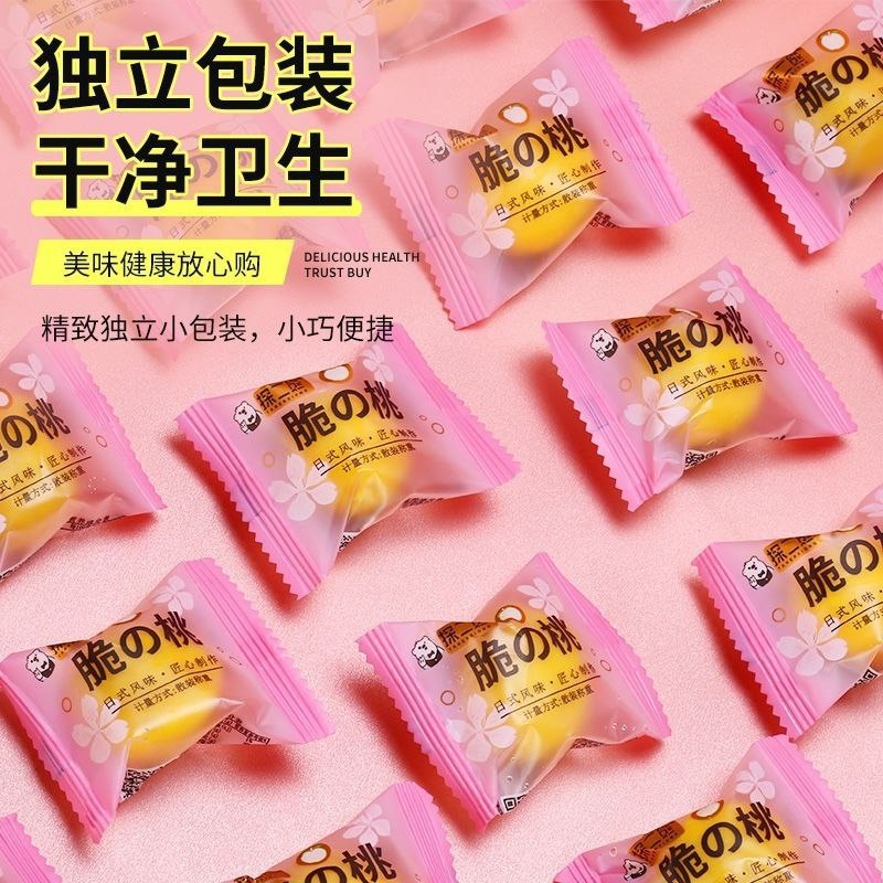 Мариновані китайські персики кисло-солодкі поштучно, фото 1