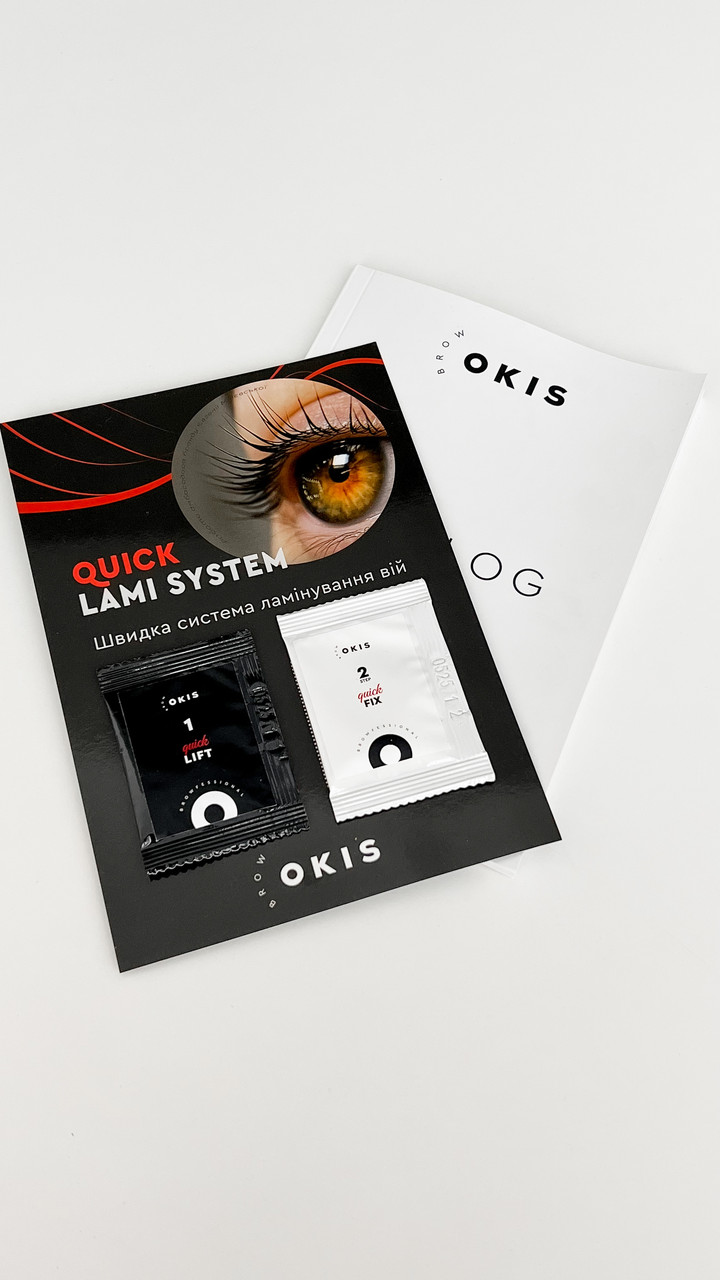 Склади для ламінування вій і брів «OKIS Brow Quick Lami SYSTEM», у саше