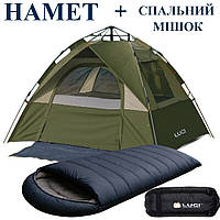 Намет кемпінговий 200×195 см + Спальник до +5 °C Палатка для відпочинку (Двохмісний намет) Туристичний намет (Палатки)