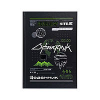 Щоденник шкільний Kite CyberRink, тверда обкладинка (K25-262-9)