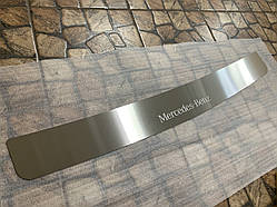 Накладки на бампер Mercedes B (W245) 5-дверцята з 2005 р. (NataNiko)