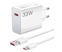 Зарядний пристрій Xiaomi Power Adapter Suit 33W (1USB) + кабель Type-C (Білий)