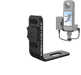 Кріплення для DJI Mic 2 на Insta360 X5 невидиме Cynova C-X5-CS02