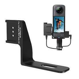 Кріплення для DJI Mic Mini на Insta360 X5 невидиме Cynova C-X5-CS03