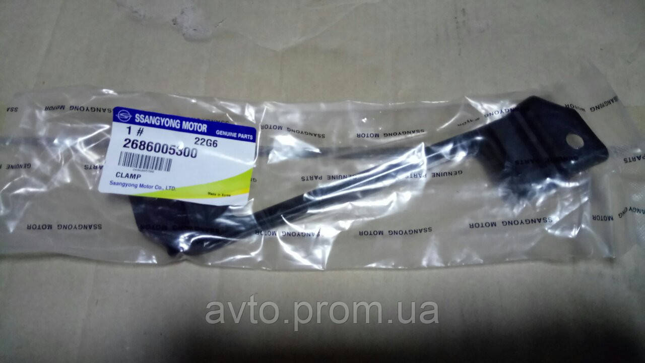 Крепежная планка АКБ SsangYong Rexton 2686005300 - фото 1 - id-p477273717