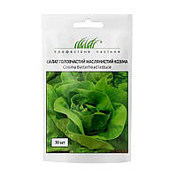 Салат Козима 30 шт, Wing Seed