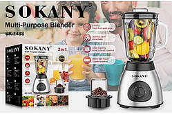 Блендер SOKANY 600 Вт 1,5 літра з нержавіючими лезами та двома швидкостями