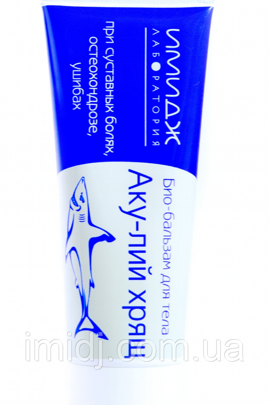 Імідж Біо-Бальзам крем для тіла "Акулячий Хрящ", фото 1