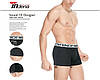 Чоловічі стрейчеві боксери «INDENA» АРТ.81317, фото 6