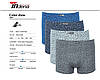 Чоловічі стрейчеві боксери «INDENA» АРТ.81280, фото 6