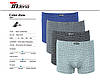 Чоловічі стрейчеві боксери «INDENA» АРТ.81279, фото 7