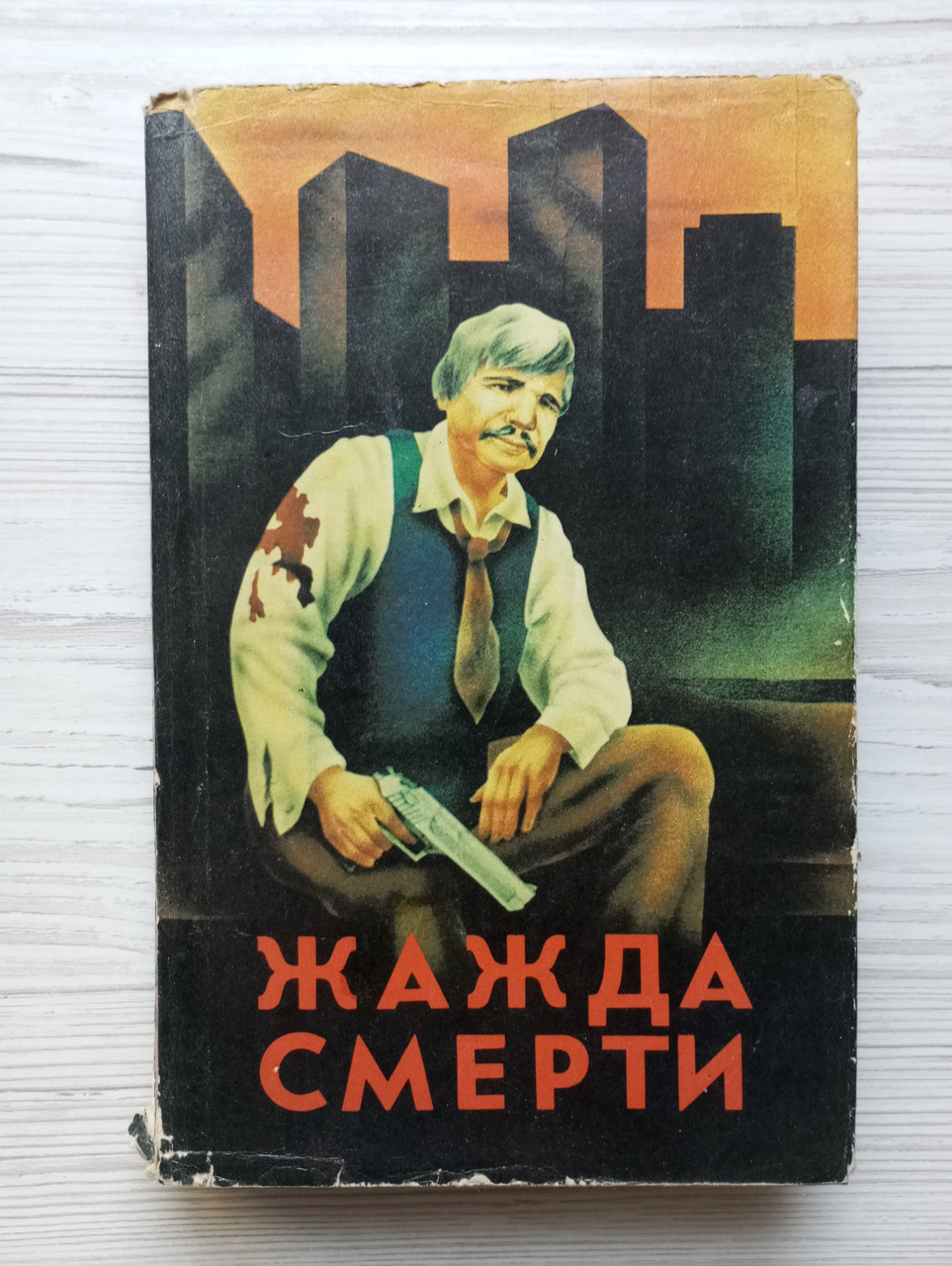 Product image preview