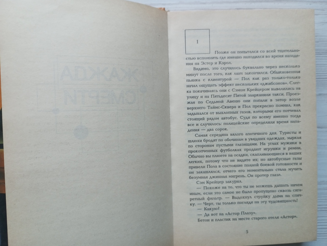 Product image preview