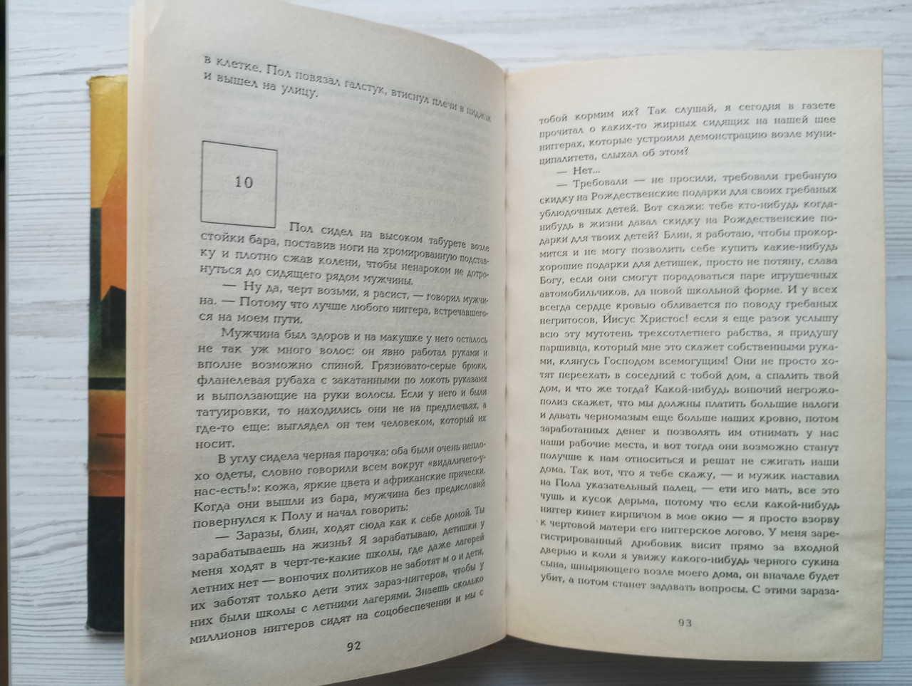 Product image preview