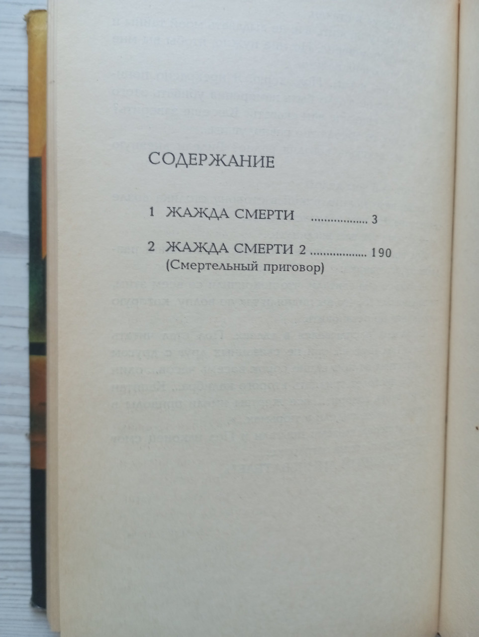 Product image preview