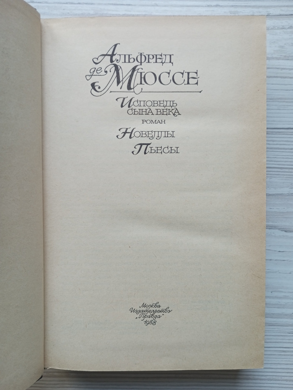 Product image preview