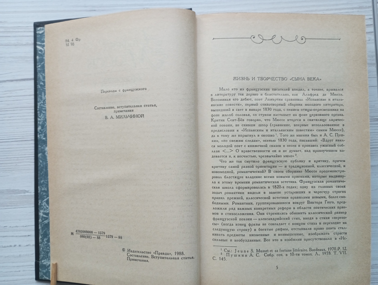 Product image preview