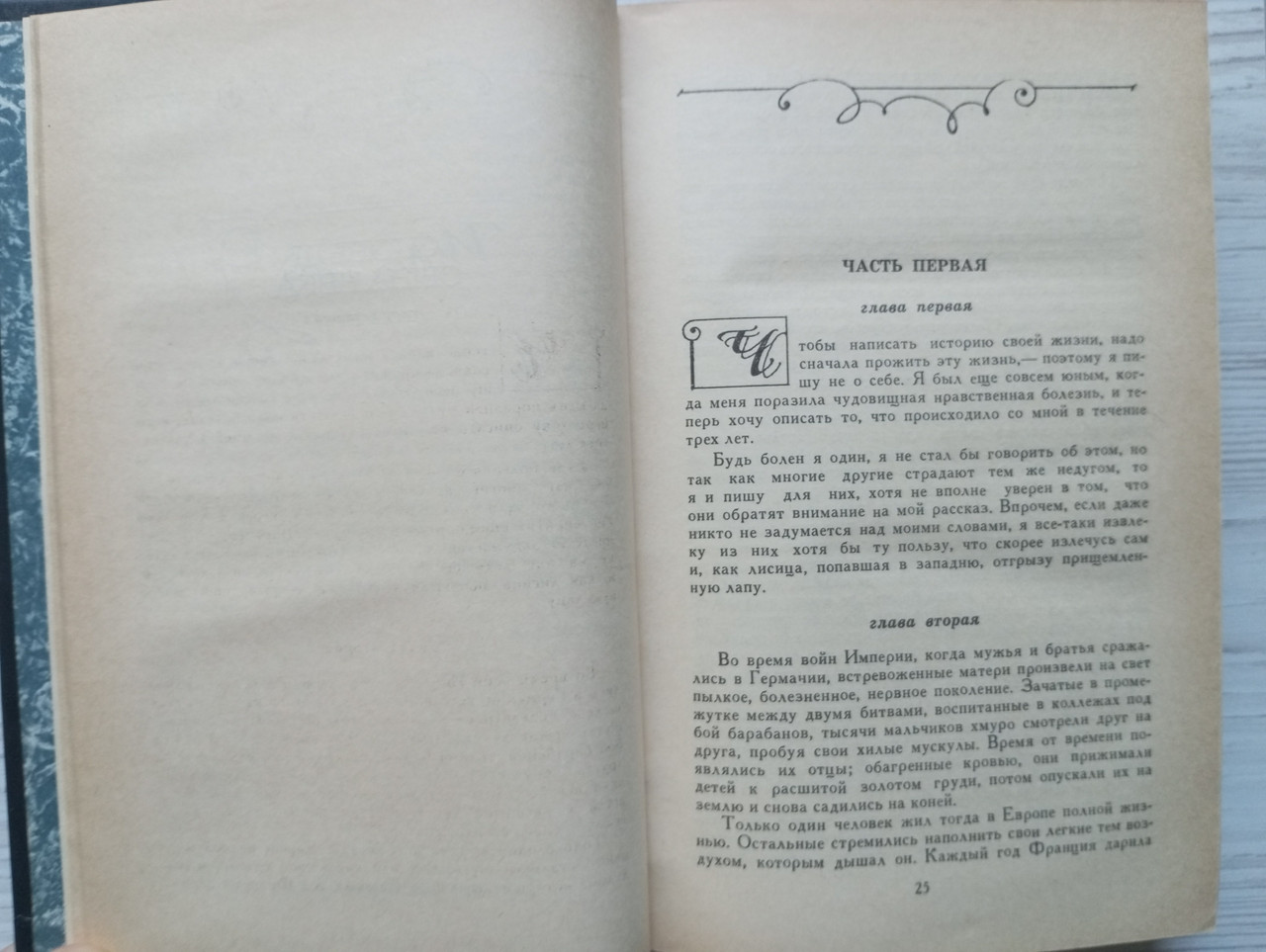 Product image preview