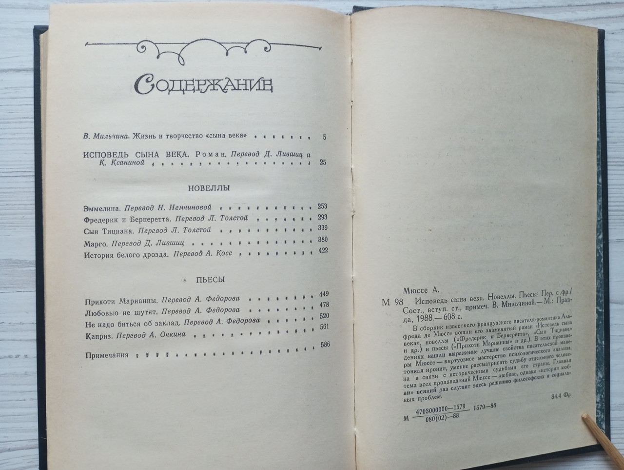 Product image preview