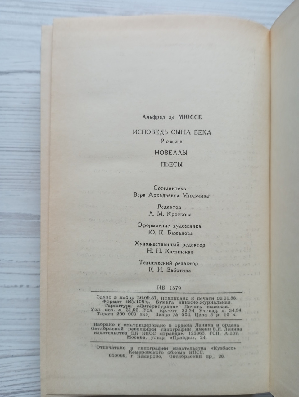 Product image preview