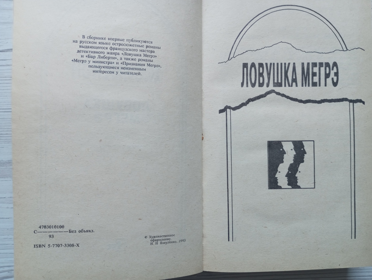 Product image preview