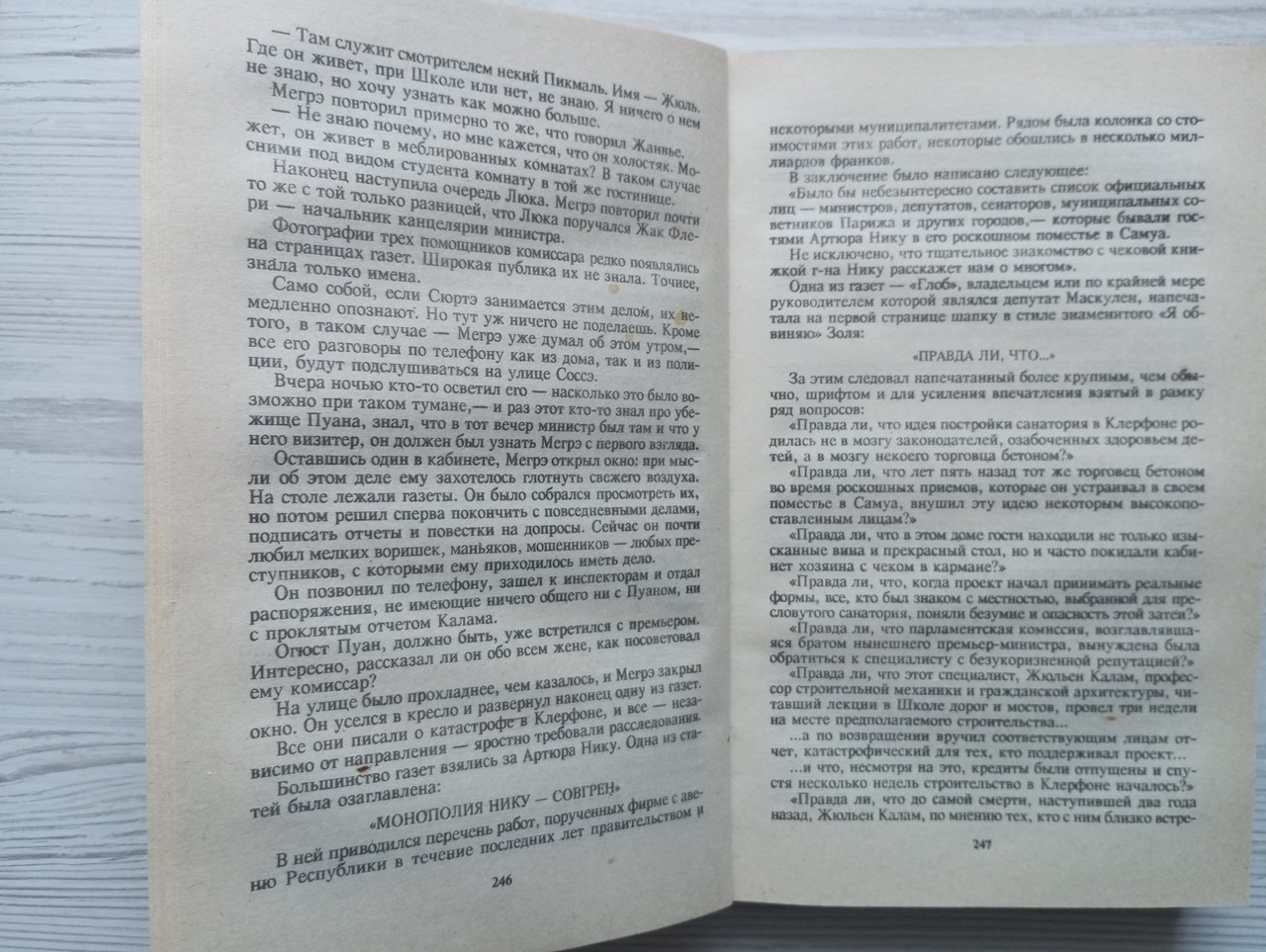 Product image preview