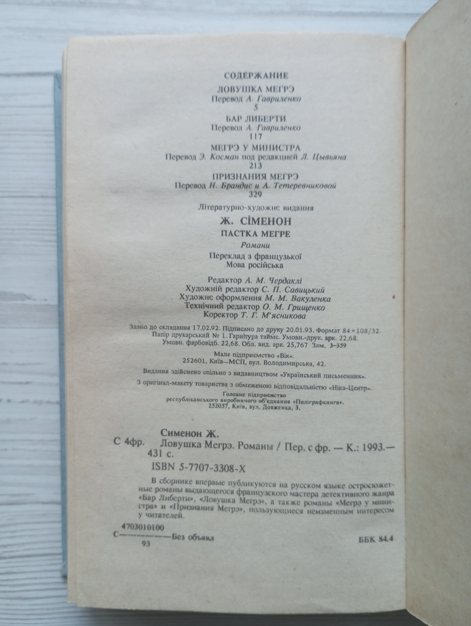 Product image preview